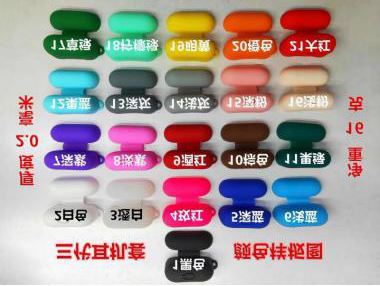 硅膠藍牙耳機盒  